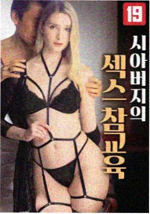 原创剧集《周报编辑部》信息卡封面